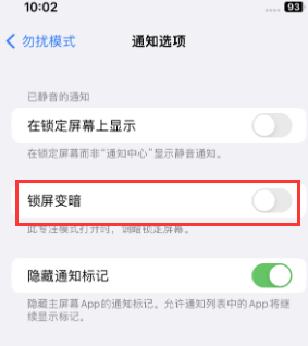 苹平凉果维修分享iPhone主屏幕壁纸显得模糊怎么办