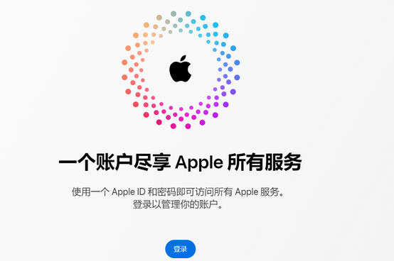 平凉iPhone维修中心分享iPhone下载应用时重复提示输入账户密码怎么办 