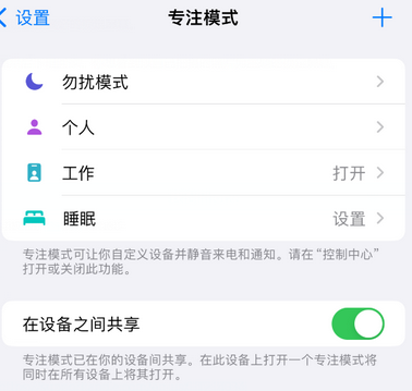 平凉iPhone维修服务分享可在指定位置自动切换锁屏墙纸 