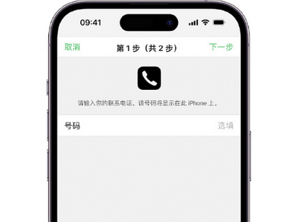 平凉apple维修店分享如何通过iCloud网页查找iPhone位置