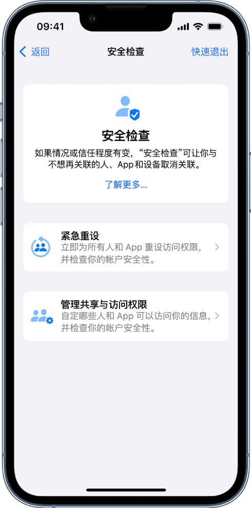 平凉苹果手机维修分享iPhone小技巧:使用