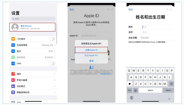 平凉苹果维修网点分享:Apple ID有什么用?新手如何注册iPhone14 ID? 