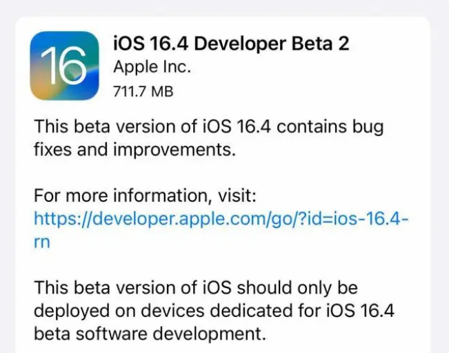 平凉苹果手机维修分享：iOS16.4 Beta2升级建议 