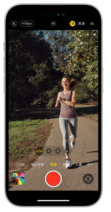 平凉苹果14维修店分享iPhone 14 机型使用“运动模式”拍摄更稳定的视频 