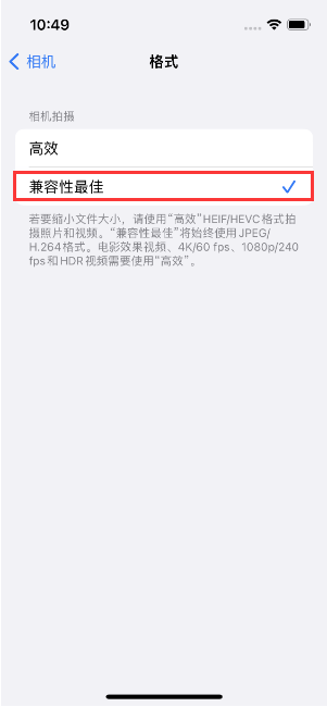 平凉苹果14维修店分享iPhone14相机拍照不清晰，照片发黄怎么办 