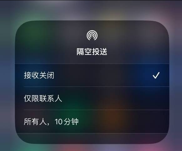 平凉苹果手机维修分享iOS 16.1.1 正式版修复了哪些问题 