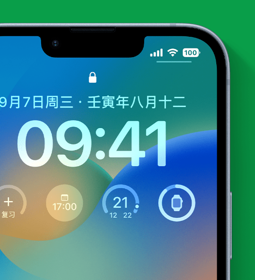 平凉苹果手机维修分享官方推荐体验这些 iOS 16 新功能 