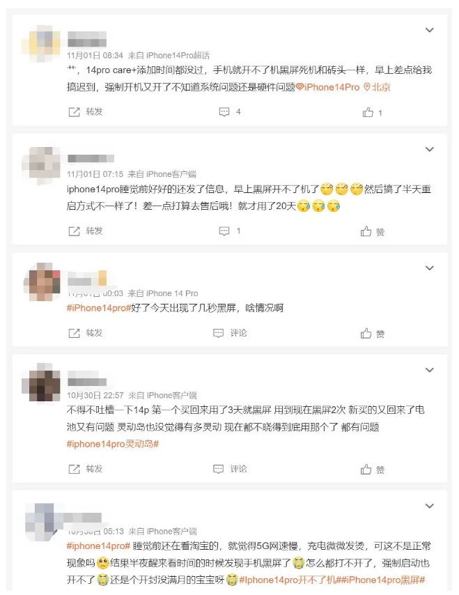 平凉苹果14维修分享iPhone 14 Pro无法开机、黑屏怎么办 