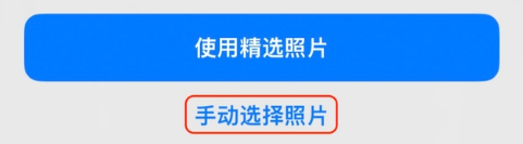 平凉苹果14维修分享iPhone 14 Pro一键更换壁纸方法教程 