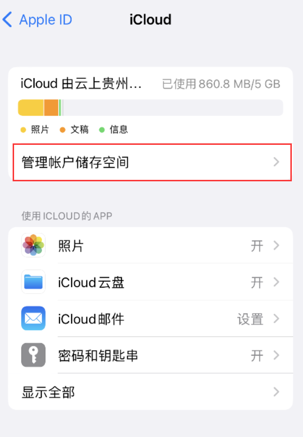 平凉苹果手机维修分享iPhone 用户福利 