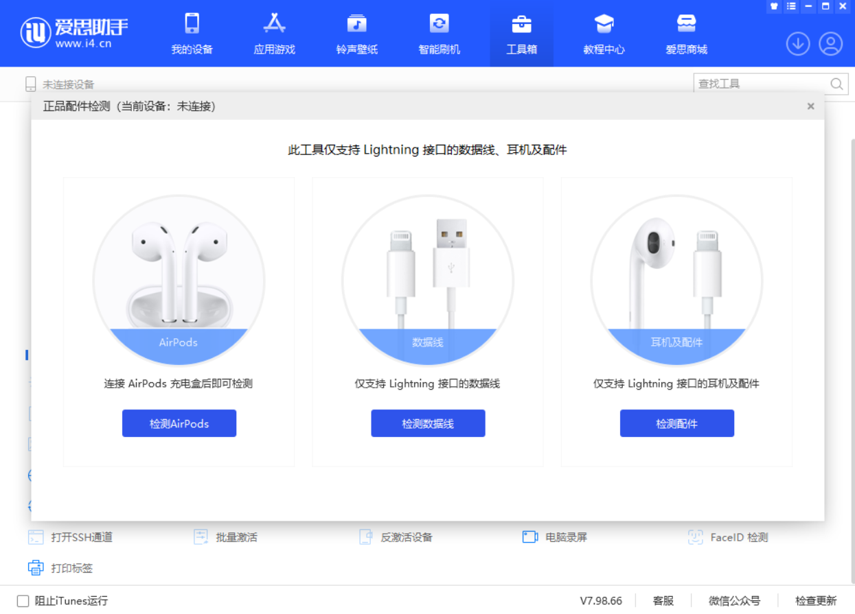 平凉苹果手机维修分享iOS 16 全新功能 