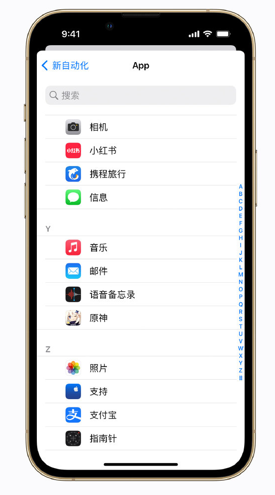 平凉苹果手机维修分享iPhone 实用小技巧 