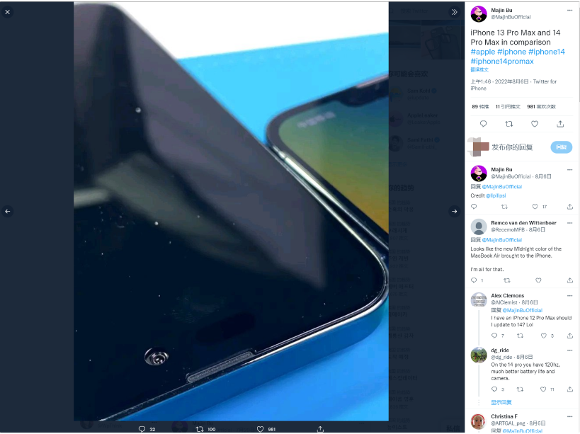平凉苹果14维修分享iPhone 14 Pro Max 与 iPhone 13 Pro Max有哪些不同 