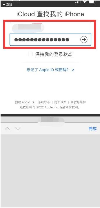 平凉苹果13维修分享丢失的iPhone13关机后可以查看定位吗 