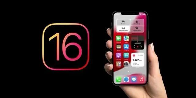 平凉苹果手机维修分享旧iPhone升级iOS 16后哪些功能不能用 
