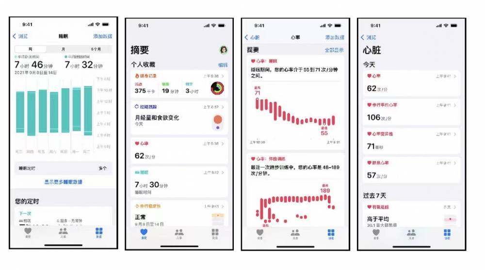 平凉苹果手机维修分享iPhone实用功能汇总 