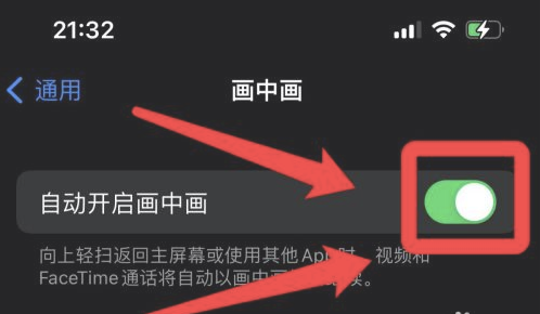 平凉苹果13维修分享iPhone 13分屏方法 