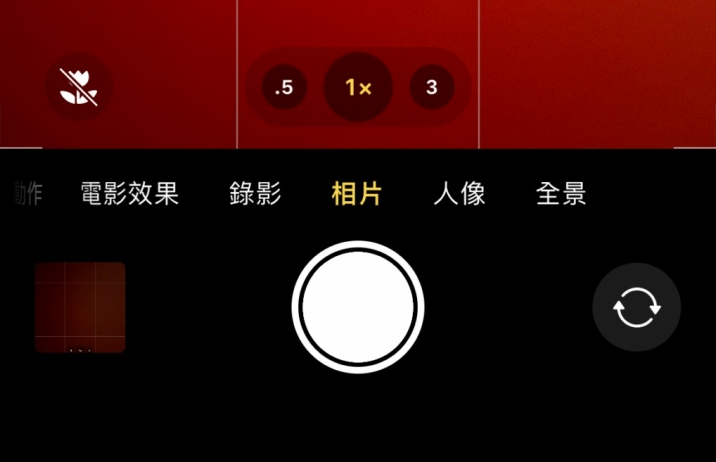 平凉苹果13维修分享 iPhone 13 Pro 系列中拍摄和控制微距照片和视频 