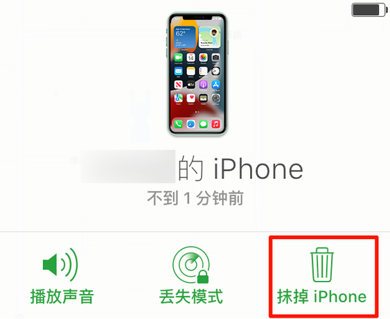 平凉苹果手机维修分享iOS 15 中值得注意的重要功能 