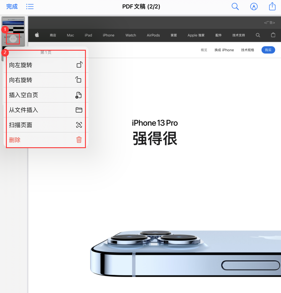 平凉苹果手机维修分享iOS 15 小技巧 