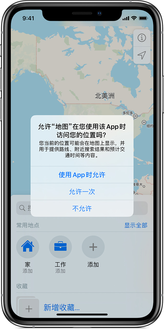 平凉苹果手机维修分享iOS 15 使用技巧 