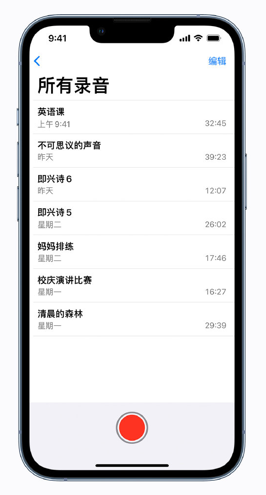 平凉苹果手机维修分享最新屏蔽 iOS 16 更新描述文件已发布 