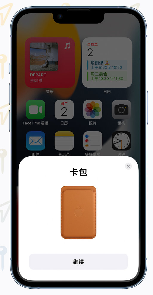 平凉苹果手机维修分享iOS 15 “查找”应用有哪些改进 