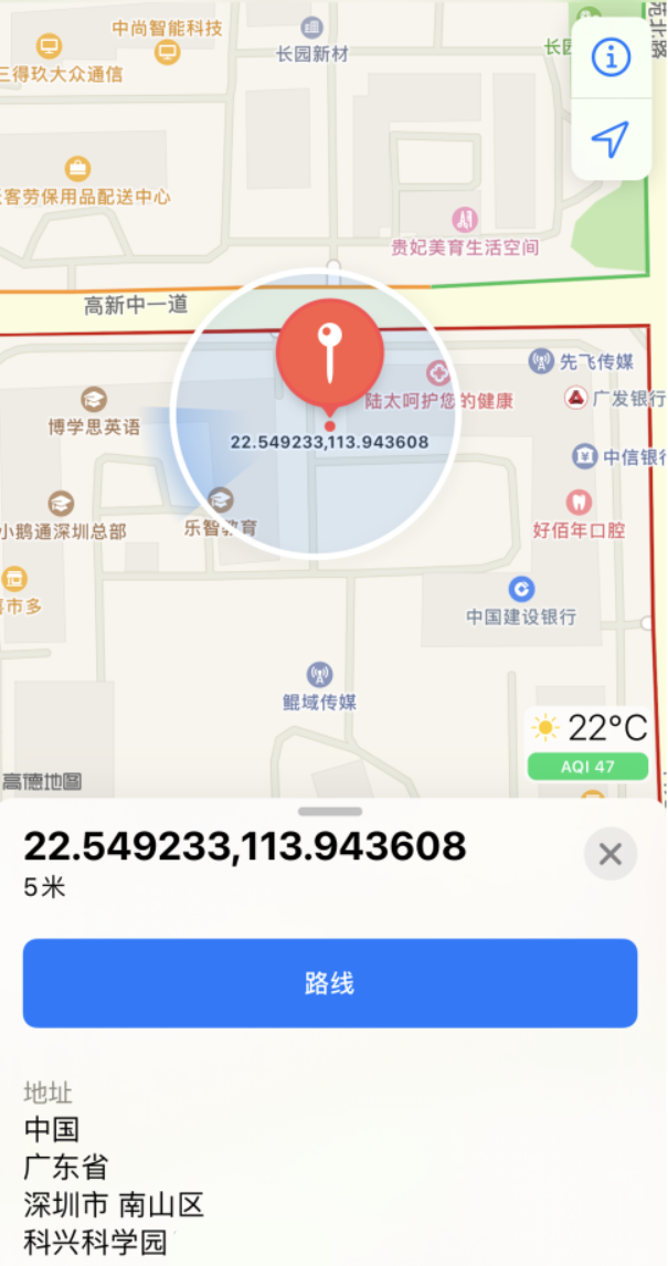 平凉苹果手机维修分享iPhone 小技巧 