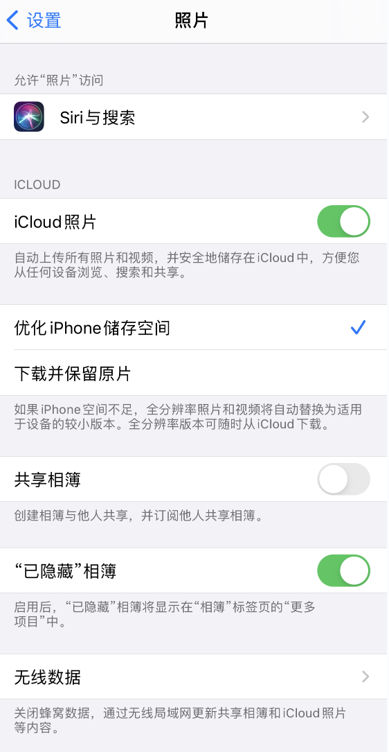 平凉苹果13维修分享iPhone 13 打开照片时先模糊后清晰是什么原因 