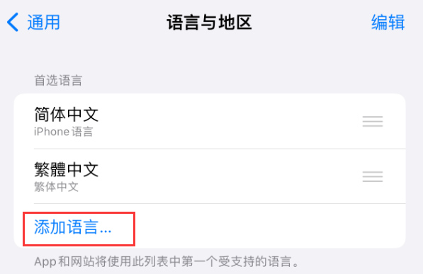 平凉苹果手机维修分享在 iPhone 上使用 Safari 浏览器翻译网页 
