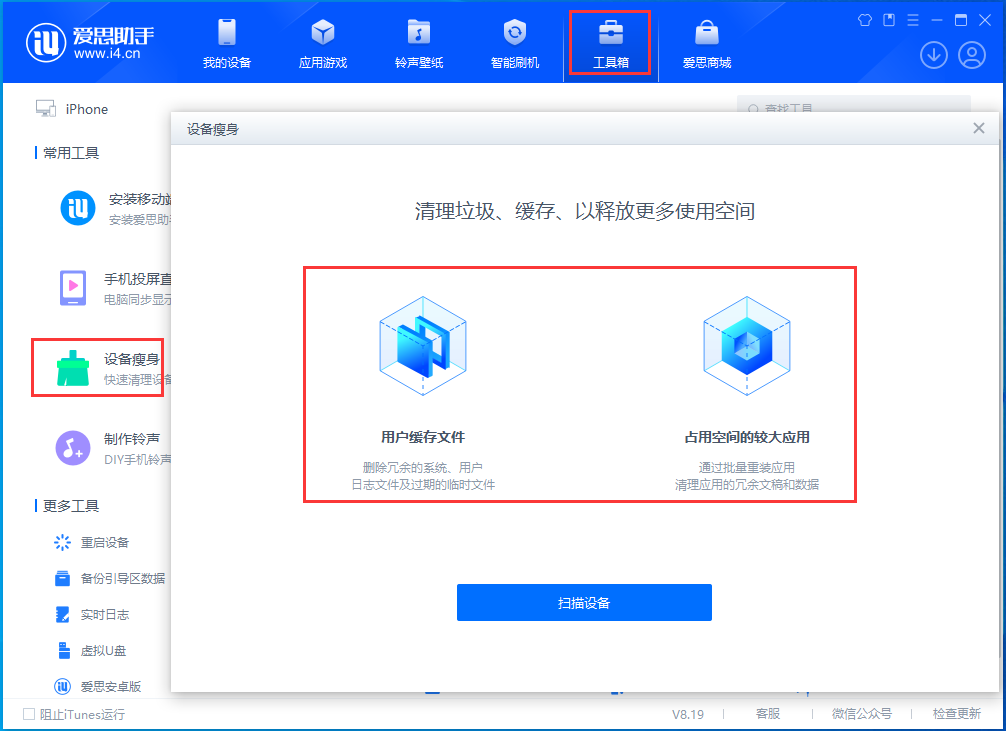 平凉苹果手机维修分享关于iPhone存储空间的一些疑问 