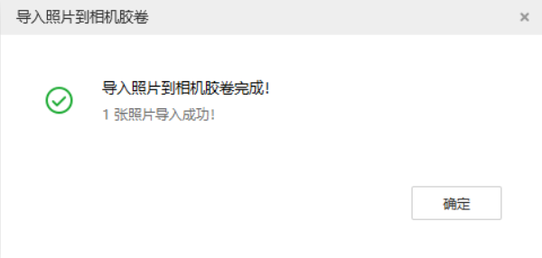 平凉苹果手机维修分享如何将照片导入到 iPhone 13 