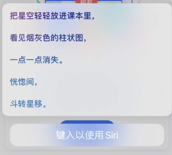 平凉苹果手机维修分享iPhone 新技巧 