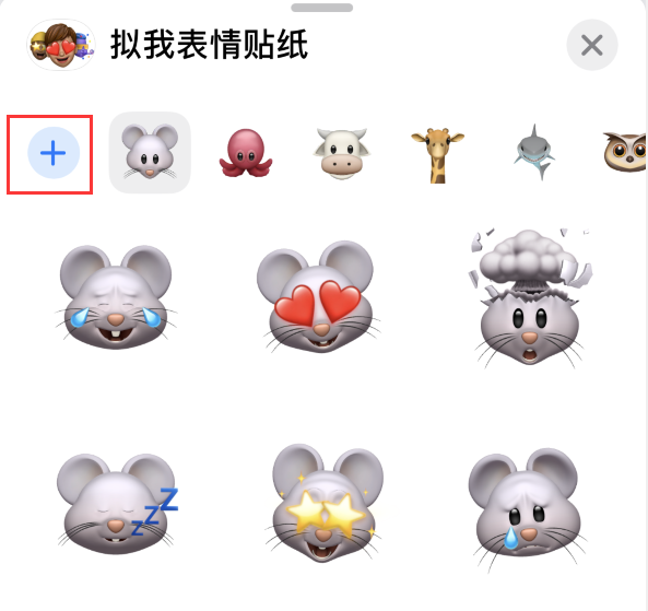 平凉苹果手机维修分享iPhone 12 小技巧 