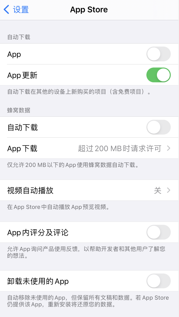 平凉苹果手机维修分享iPhone 12 已安装的 App 为什么会又显示正在安装 