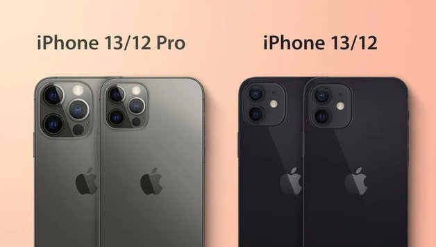 平凉苹果手机维修分享iPhone 13 摄像头长什么样 