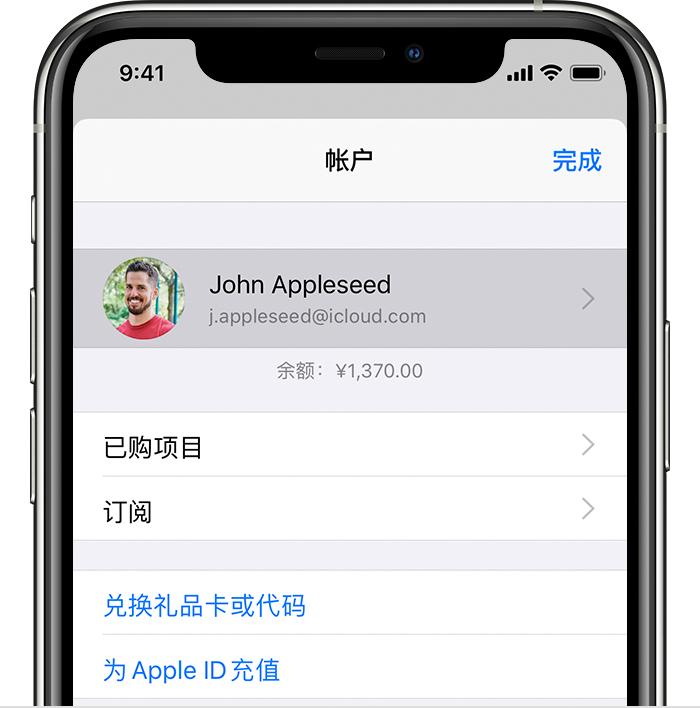 平凉苹果手机维修分享iPhone 12 如何隐藏 App Store 已购项目 