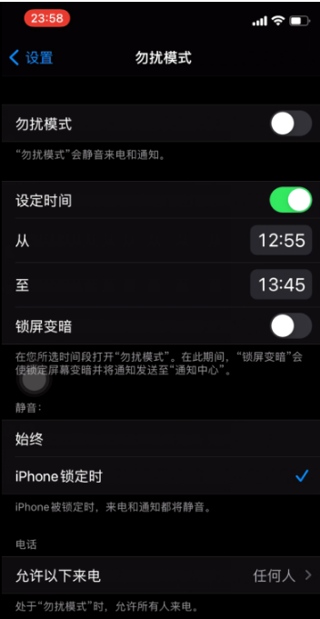 平凉苹果手机维修分享如何使用iPhone能更好的保护个人隐私 