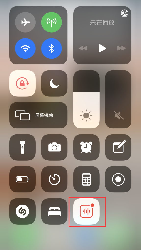 平凉苹果手机维修分享iOS 14 隐藏功能 
