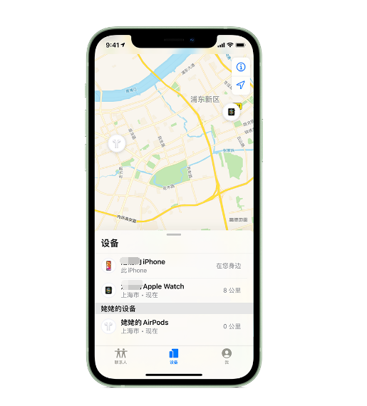 平凉苹果手机维修分享iPhone “家人共享”功能 