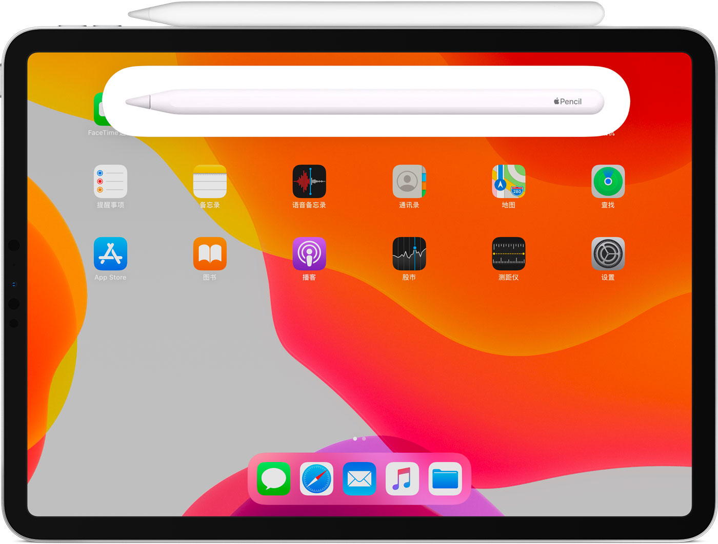 平凉苹果手机维修分享iPad Pro 如何与 Apple Pencil 配对连接 