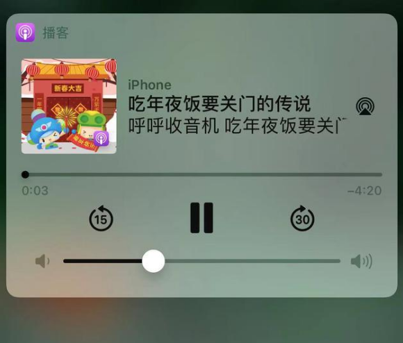 平凉苹果手机维修分享让 Siri 陪你过春节 