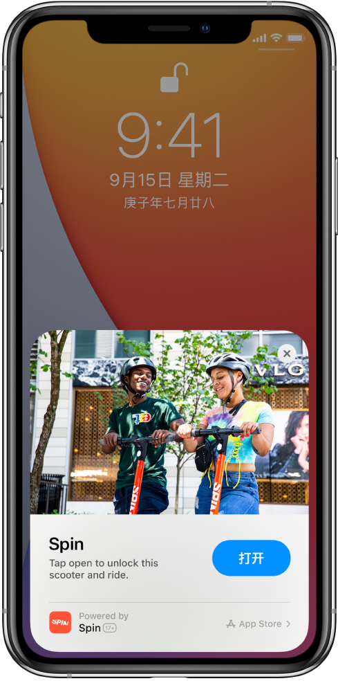 平凉苹果手机维修分享升级 iOS 14 之后，如何在 iPhone 上使用“轻 App” 