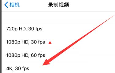 平凉苹果手机维修分享iPhone12拍视频闪屏怎么办 