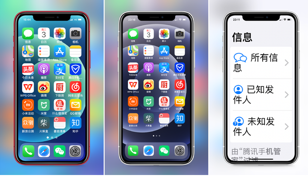 平凉苹果手机维修分享iPhone12老人模式如何开启 