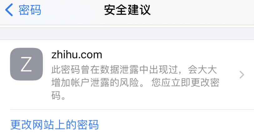 平凉苹果手机维修分享iOS 14 小技巧 