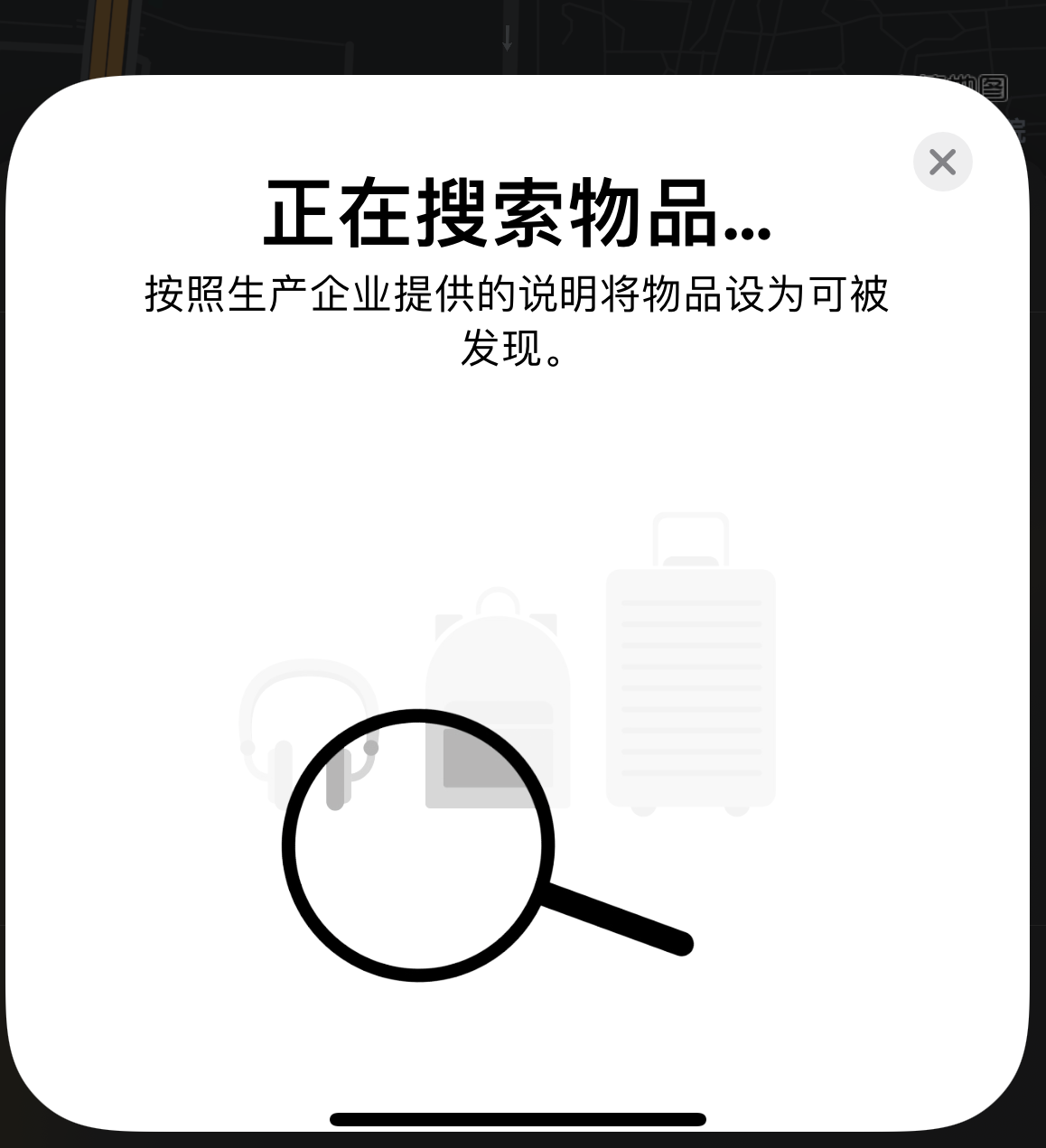 平凉苹果手机维修分享iOS 14.3 隐藏项目 