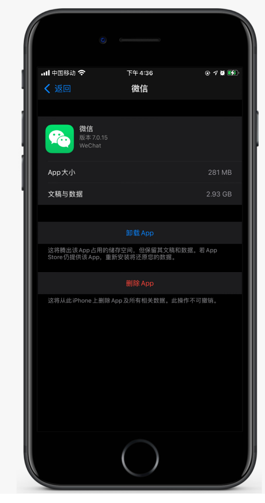 平凉苹果手机维修分享如何清理 iPhone12中的「其他」 