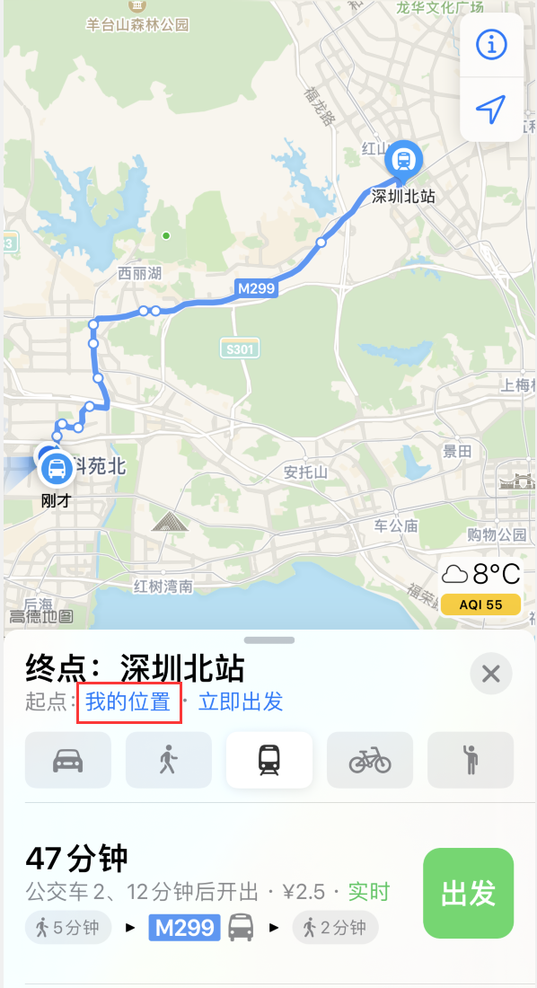 平凉苹果手机维修分享如何在 iPhone “地图”应用中获取任意地点之间的路线 