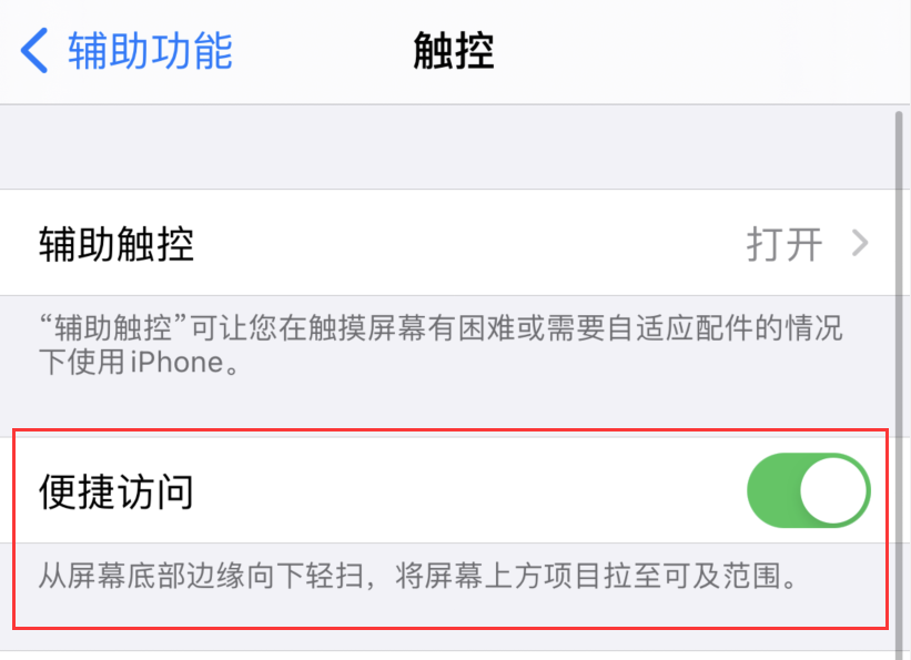 平凉苹果手机维修分享iPhone 12 小技巧 